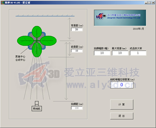 ���w�zӰӋ����������3D��