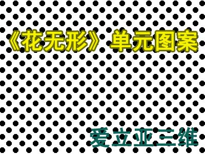 �A�c��ņ�Ԫ�D��