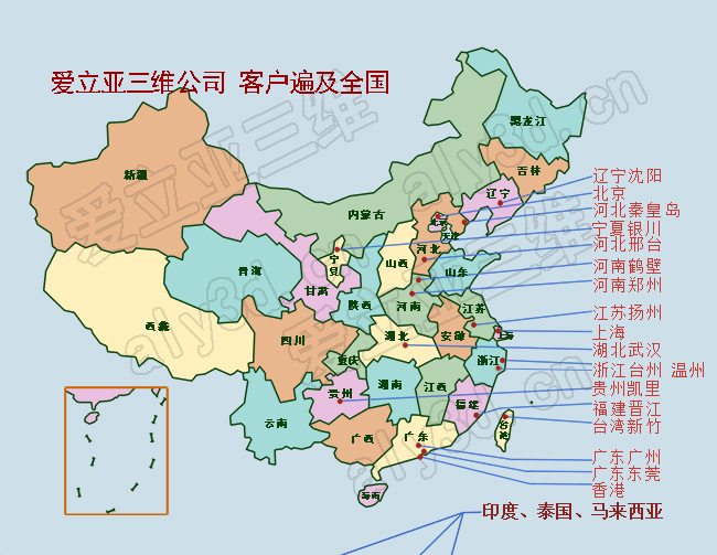 愛立亞三維公司客戶分布