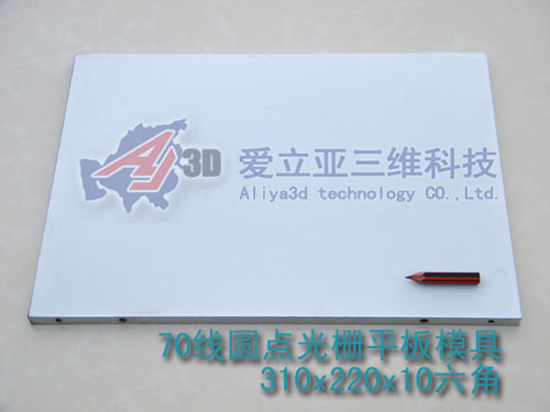 70���A�c(di��n)���ģ��