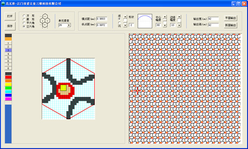 �A�c���ܛ�� ���o��